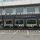 교동면옥청주 이미지