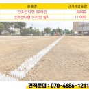 서울신원초등학교 이미지