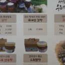 효영식품