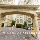 THE1등부동산공인중개사사무소 이미지