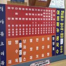 동명각