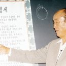 참가정과 가정맹세 - 005. 지금은 개인이 아닌 가정시대 - 5 이미지