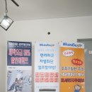워시엔조이가경사대부고점