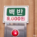 현암기사식당