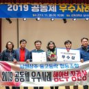 남해상주동고동락협동조합 이미지