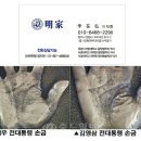 동양천문학과 신살의 상관성, 신살은 어디에서 시작되었을까? 이미지