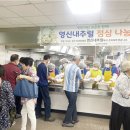 영신먹거리
