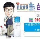 샘물화원 - 평택시 구룡길 52-7 | 샘물화원