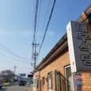 부여대우식당