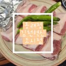동래정김천 네이버블로그