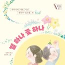 꽃하나 - 동두천시 지행로 118 | 꽃하나