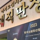 현대직판장