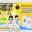 지인플러스 이미지