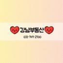 도환공인중개사사무소 이미지