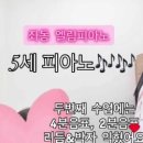 또래음악교습소