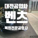 바른정비서비스1급 이미지