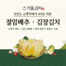 발왕산 관광케이블카 코스 이미지