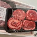 흥인별담/소고기선물세트/맛있는선물/후기/서이추환영