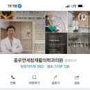 연세참외과의원 이미지