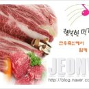 전우유통