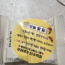 뚜레쥬르이수역점