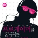아이프로컴퓨터 이미지