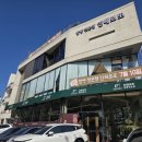 오늘메뉴는김밥 | 광주 신창동 신상 카페 인헤르또 신창점 위치 메뉴 소금빵 김빵 김밥빵 내돈내산 솔직후기