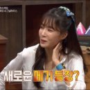 널하우스
