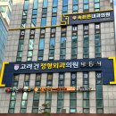 서울이룸병원 | [임신 29주차] 백일해주사 예방접종, 가장저렴한 병원 찾기, 백일해주사 후유증 후기