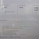율량동컴퓨터수리