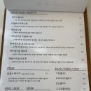 백우정 이미지