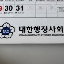 안성맞춤 행정사 이미지