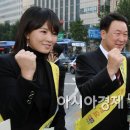화이팅 이미지