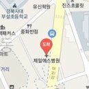 이모아치과교정과치과의원 이미지