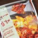 주현식품