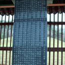 황치신 신도비 및 묘소 | 조선 문신 황치신(黃致身)