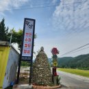 숲이좋아민박 이미지