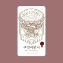 연베이커리 이미지