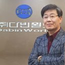 월드바이크샵
