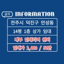 제이엠공인중개사사무소 이미지