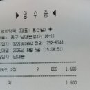모래내시장온누리약국 | 창고형 약국 고민 중이라면? 남대문시장 평화약국 &amp; 온누리상품권 활용 후기 내돈내산