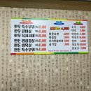 선주식당