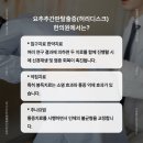 운정채한의원 이미지