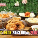 오늘통닭 - 고양시 덕양구 | 오늘통닭