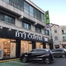 비티제이(BTJ) 네이버블로그