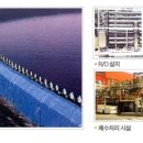 주식회사 그린환경 이미지