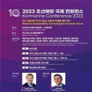 조선엔지니어링 이미지