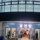 장유도서관 공연장 네이버블로그