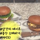 용산-308 | 용산 수제버거, 삼각지 맛집 추천 &lt;피피에스 PP(S)&gt;