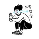 명동손칼국수 - 군포시 금산로6번길 13 | 명동손칼국수